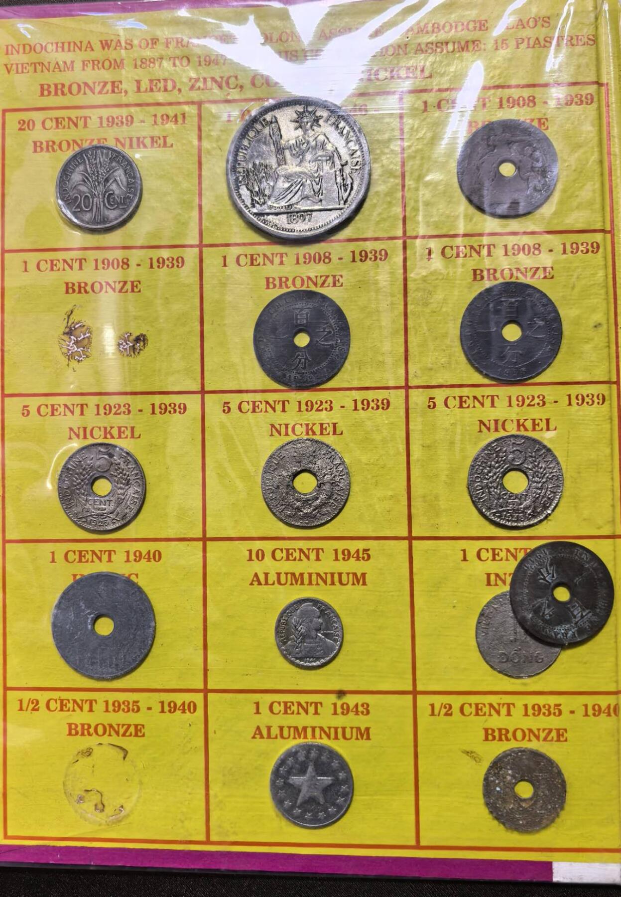 北京马甸外国币专卖第145期，外国币专场，陆续上拍，欢迎关注 越南旅游纪念册，册中除坐洋为复制币，其它均为真币