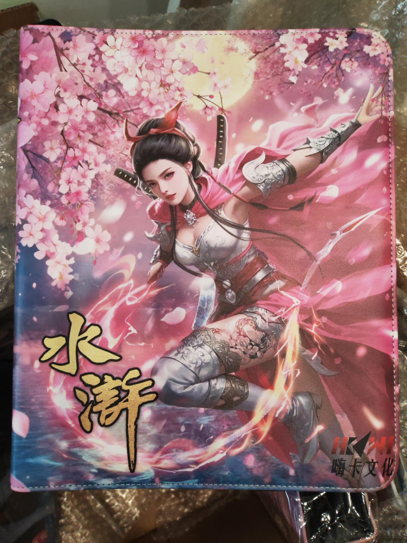 阳大大卡牌拍卖第75期（持续收拍品，周六晚上九点截拍，进群福利早知道）