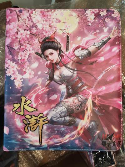 阳大大卡牌拍卖第75期（持续收拍品，周六晚上九点截拍，进群福利早知道） - 【卡册】嗨卡文化 扈三娘主题九宫卡册