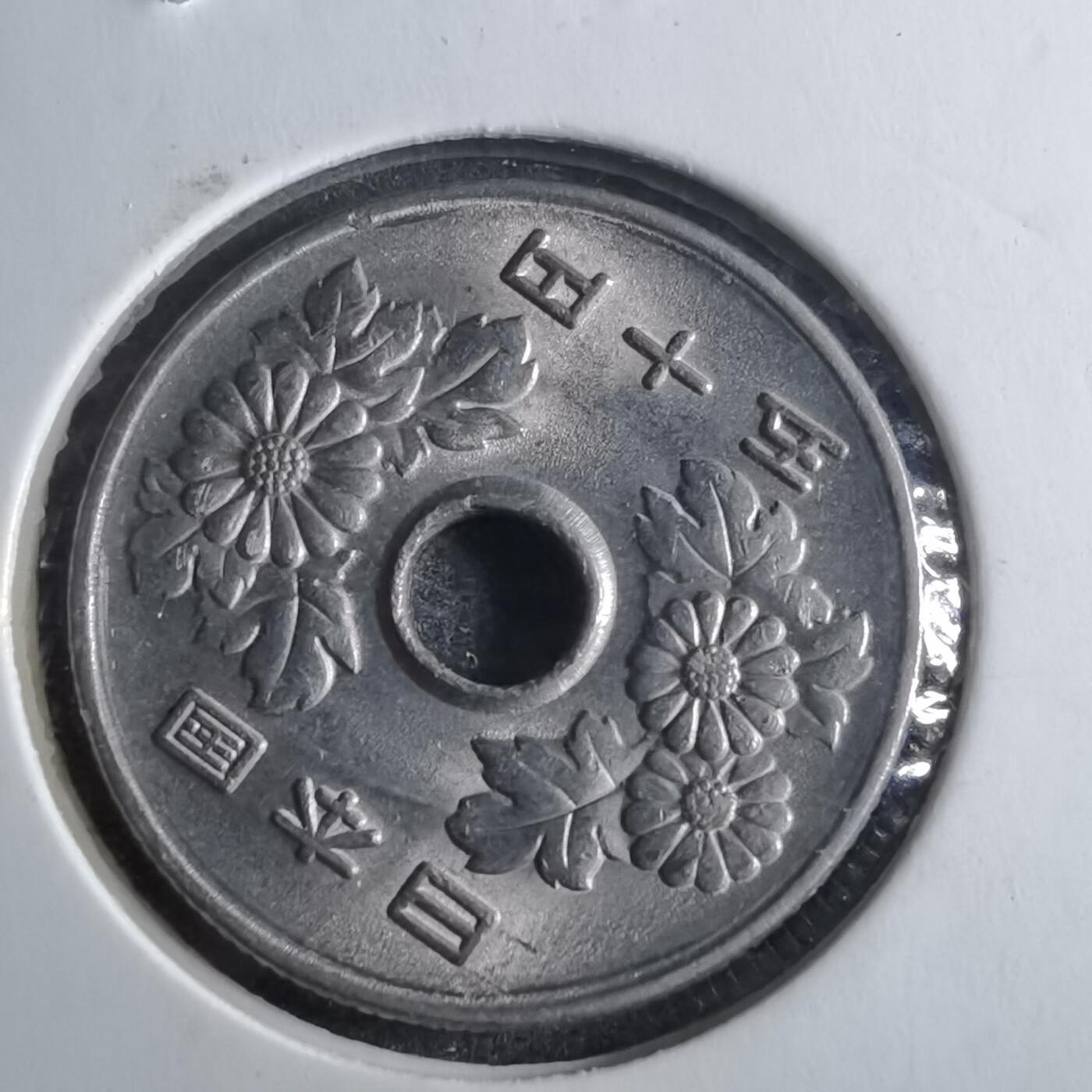 沼泽如烟--第872场 平成十一年五十元