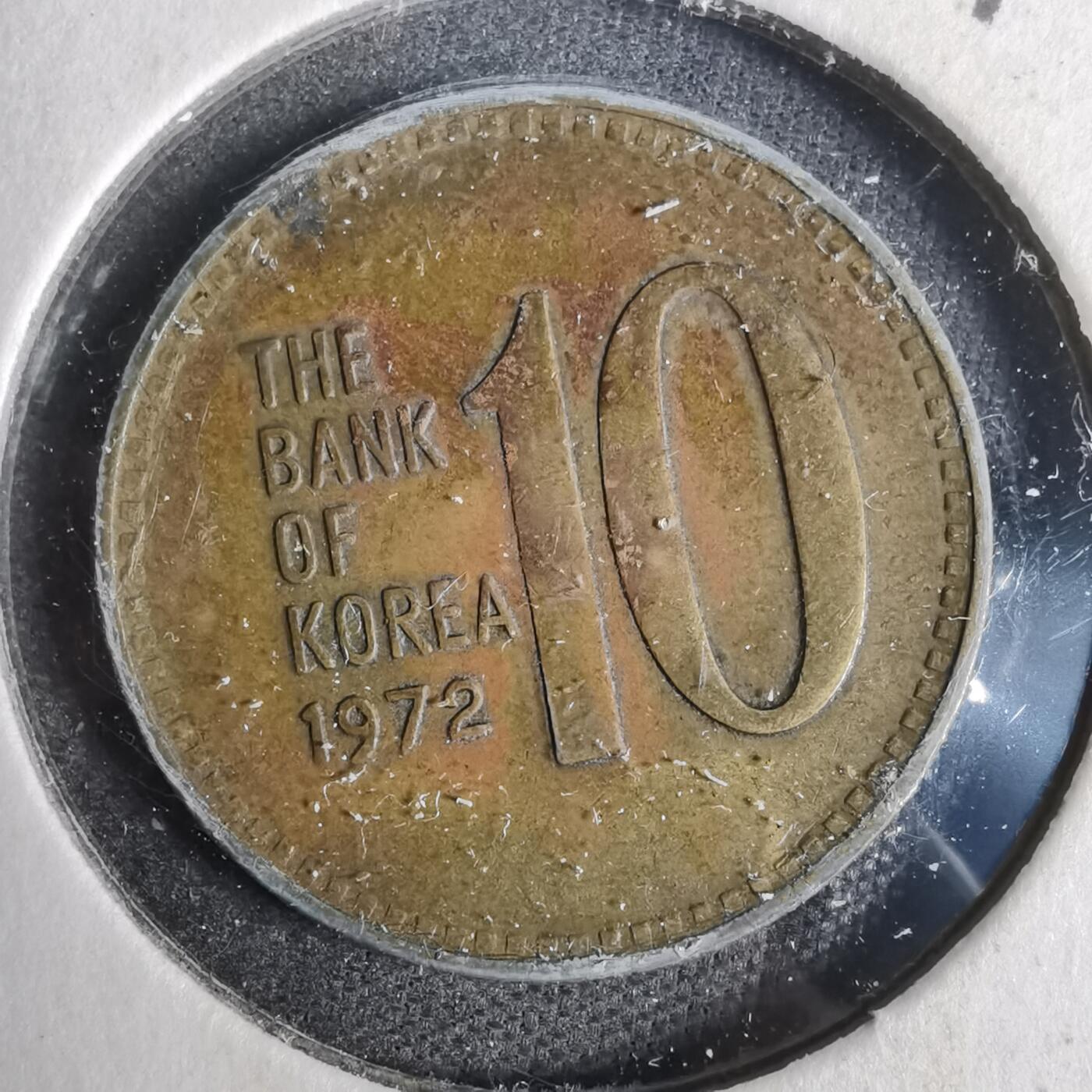 沼泽如烟--第873场 韩国1972年十元