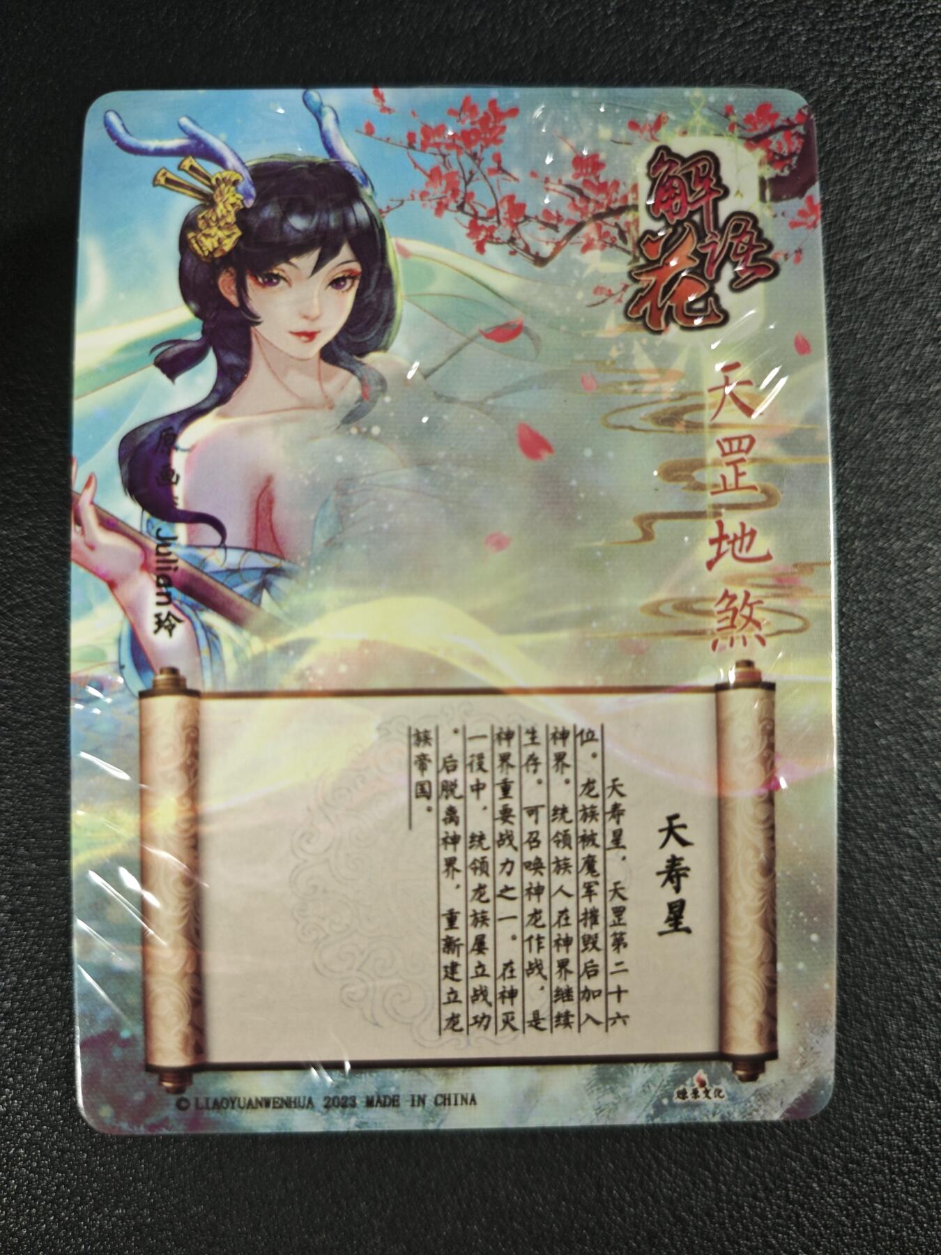 天玑星卡拍第128期《10.13周一截拍》持续收拍收评中 满赠卡需备注