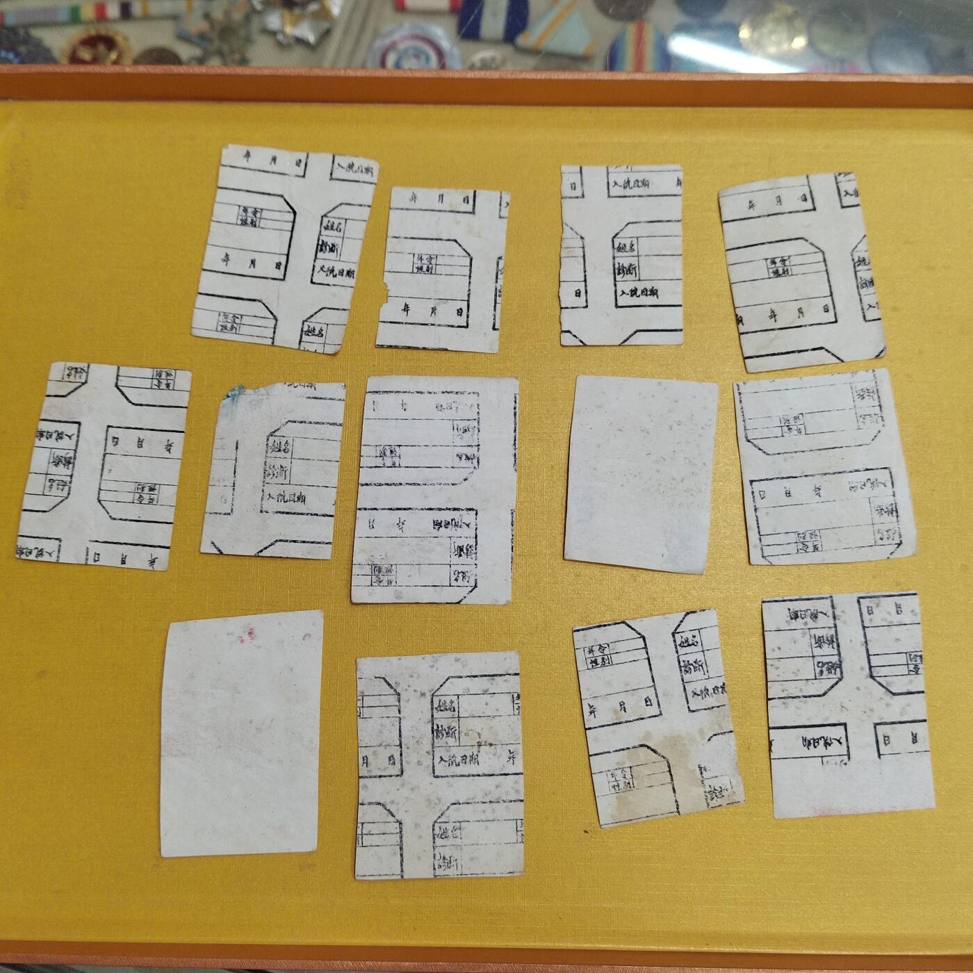 PCAI钱币15-546  钱币小专场 早期票据