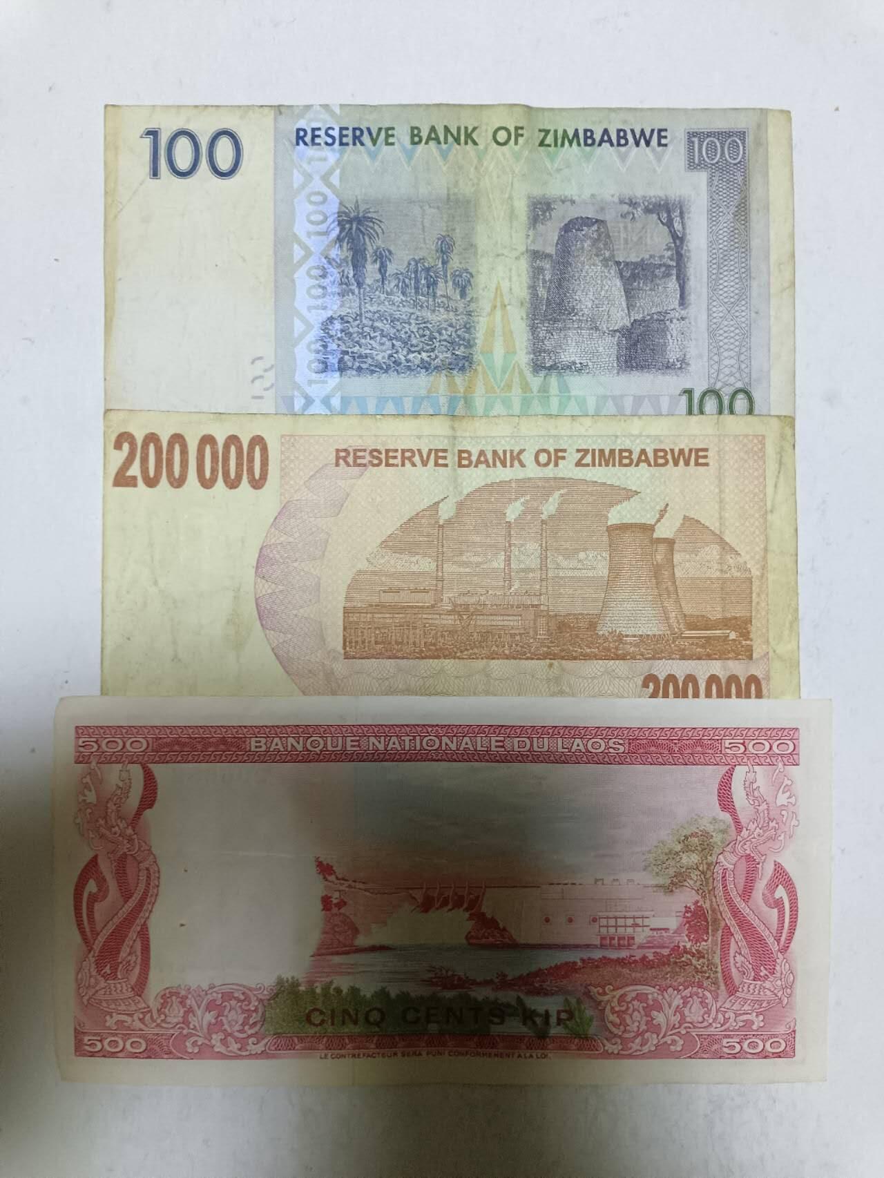 【20251016】非全新纸币第295场 外国3张纸币