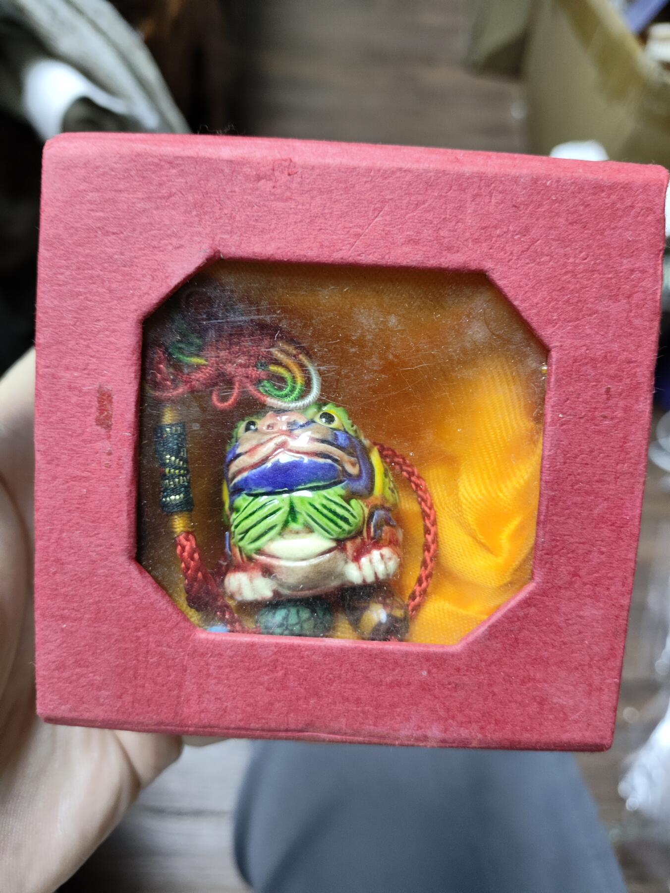 爱淘收藏，清货