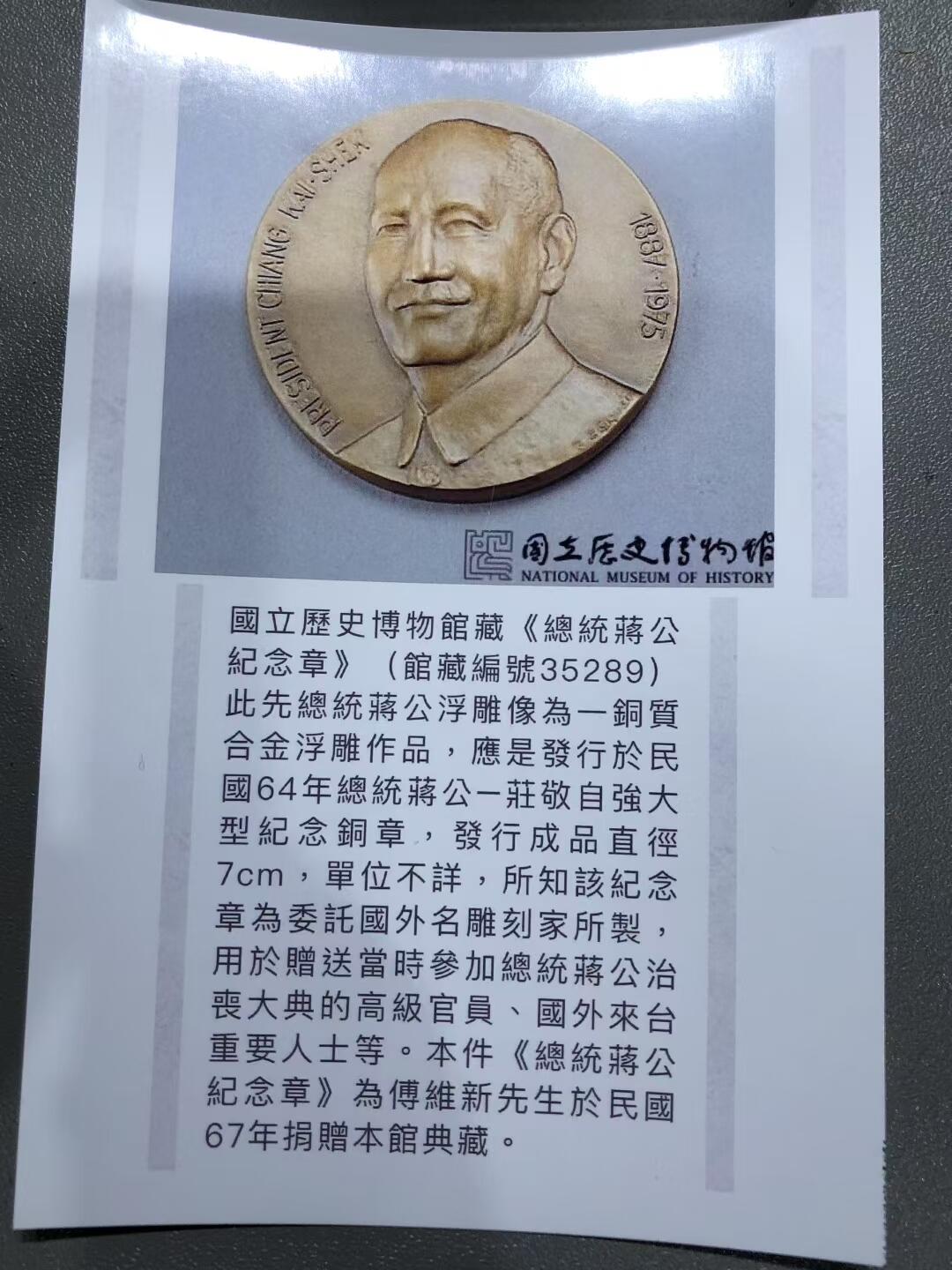庄敬自强