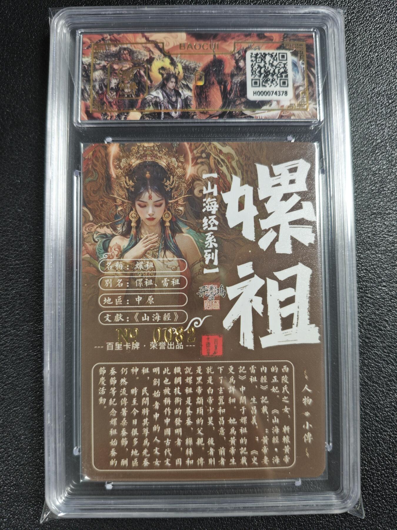 天玑星卡拍第128期《10.13周一截拍》持续收拍收评中 满赠卡需备注