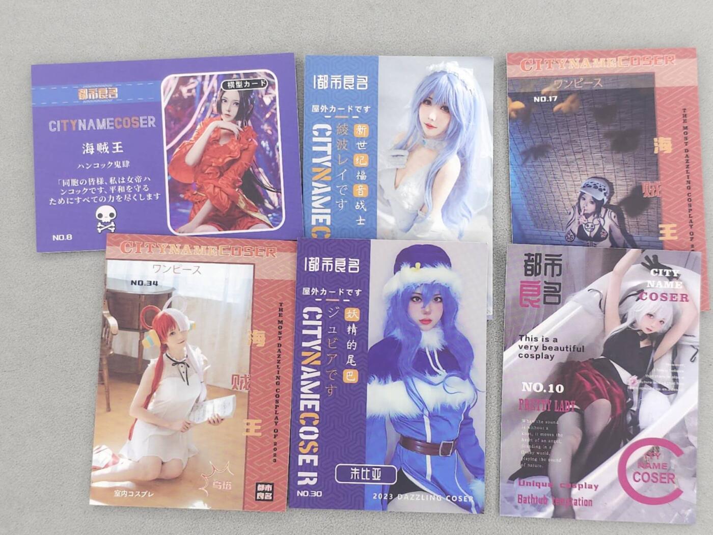 龙虎卡牌第五十九场（无佣金，满120包邮，周六晚上结拍，欢迎送拍） 普卡6张 都市名良