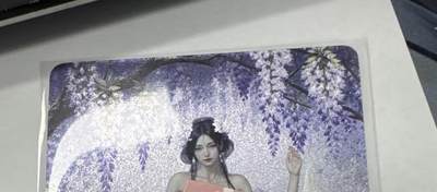秋萤阁第25期 (10月15日周三晚上22点截拍，欢迎竞拍)  - 花仙纪 四季归墟 薰衣草 裸卡