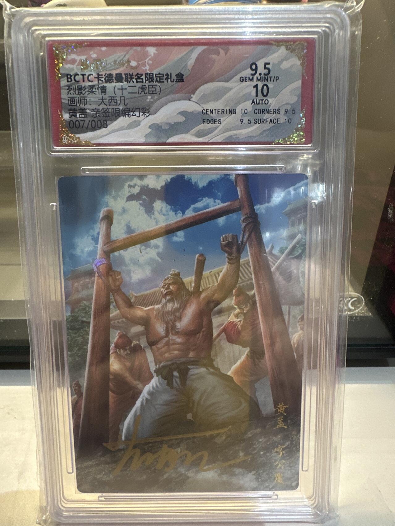 秋萤阁第26期 (10月16日周四晚上22点截拍，欢迎竞拍) 