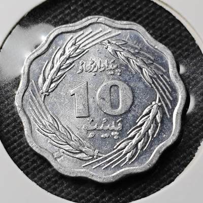 KK钱币收藏小铺 第354场 2月预留时间 周末发货 -  1977巴基斯坦10派沙