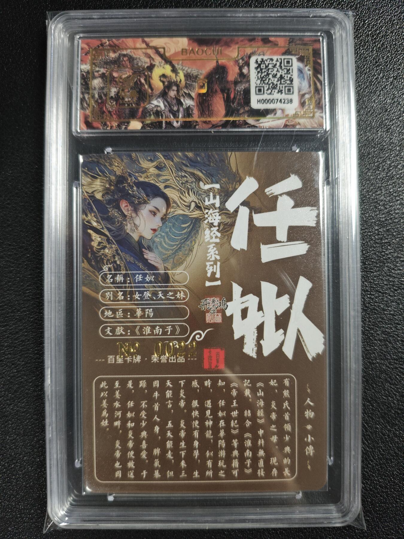 天玑星卡拍第128期《10.13周一截拍》持续收拍收评中 满赠卡需备注