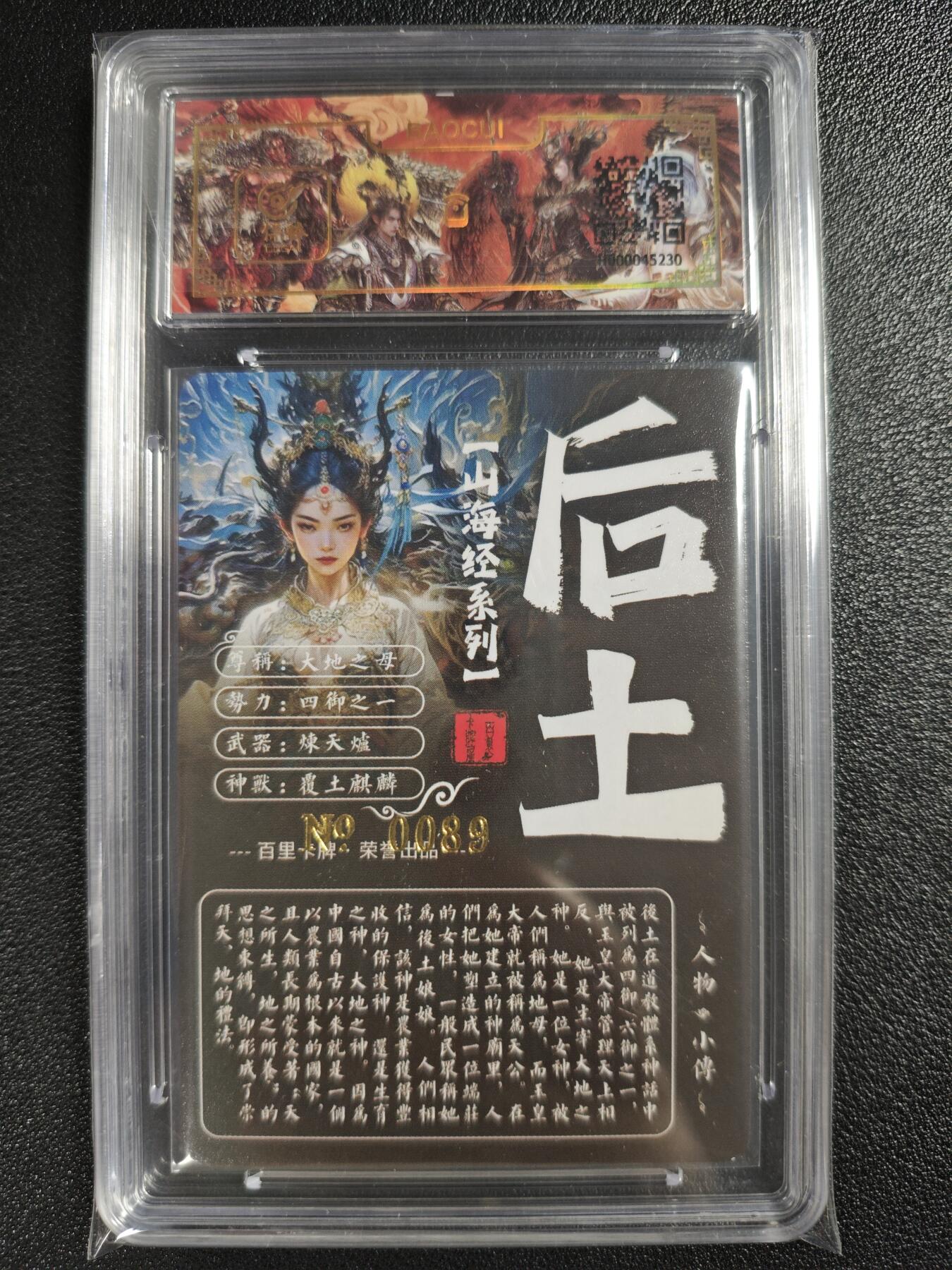 天玑星卡拍第128期《10.13周一截拍》持续收拍收评中 满赠卡需备注