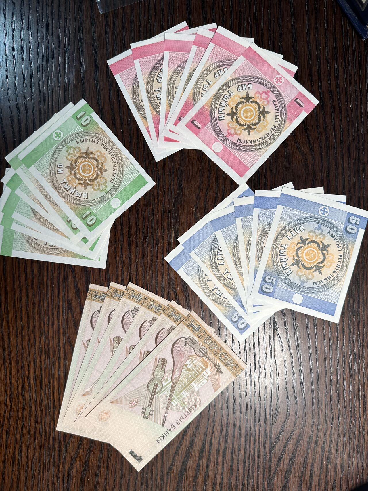 蒂克钱币-第44场 外国平价纸币 自动拍 吉尔吉斯斯坦 纸币 6套 全新UNC