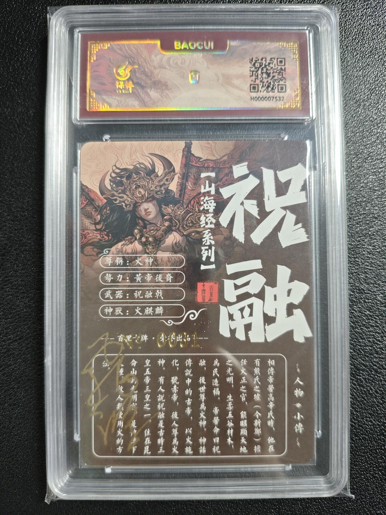 天玑星卡拍第128期《10.13周一截拍》持续收拍收评中 满赠卡需备注