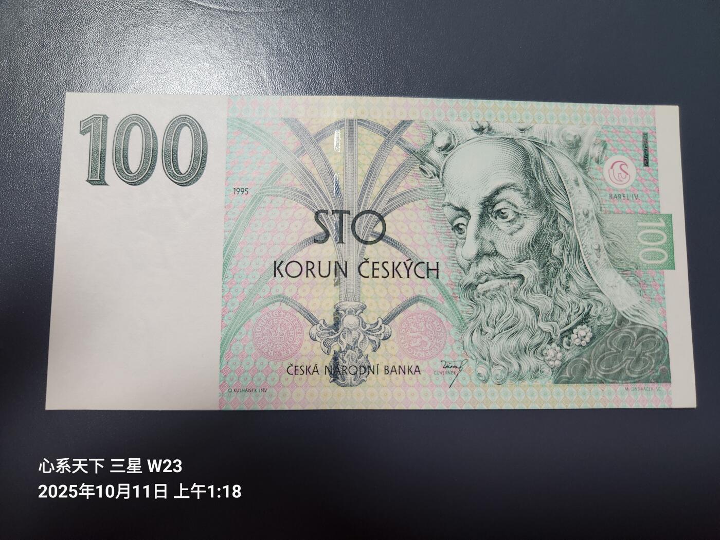 10月12号晚上8点 外国纸币自动截拍第41场 全新unc 捷克 100克朗 1995年