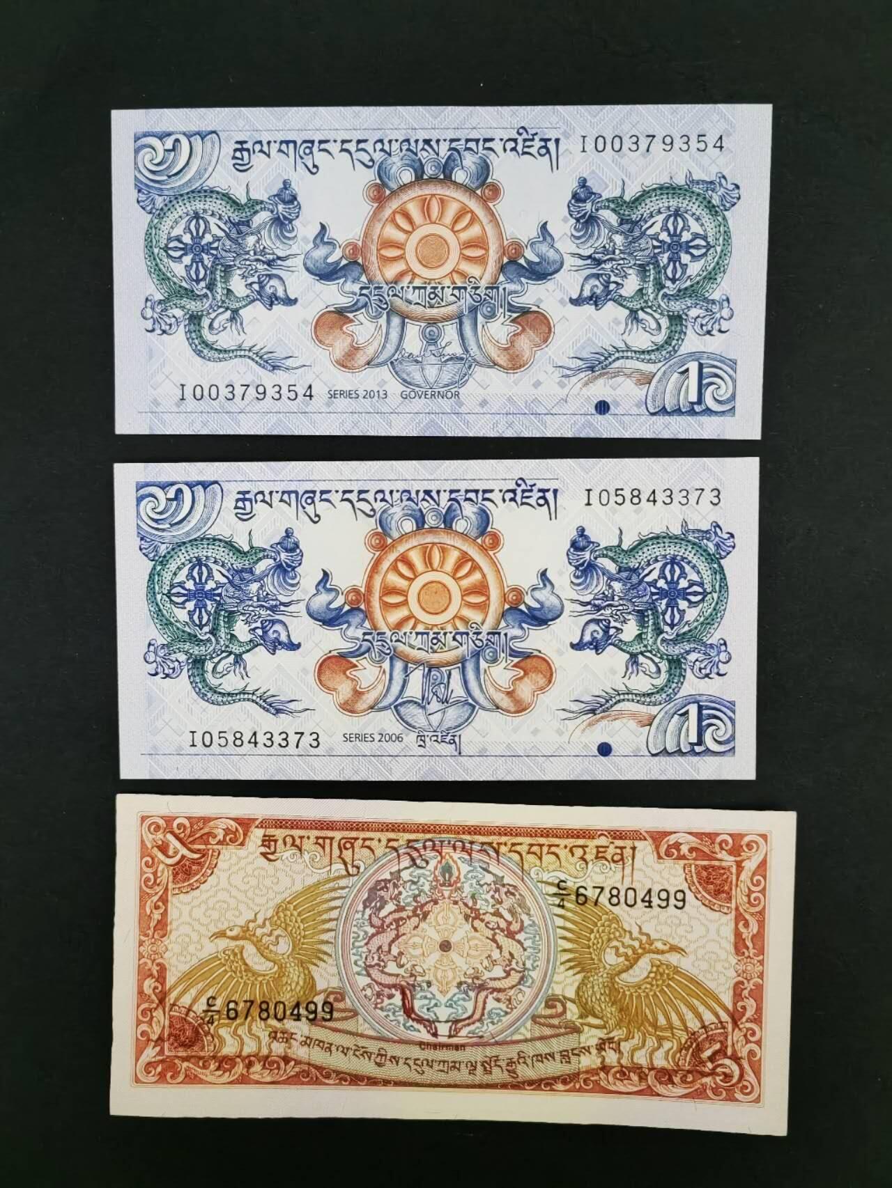 外国纸币专场251018第五十八场 不丹纸币三张，全新品相UNC。