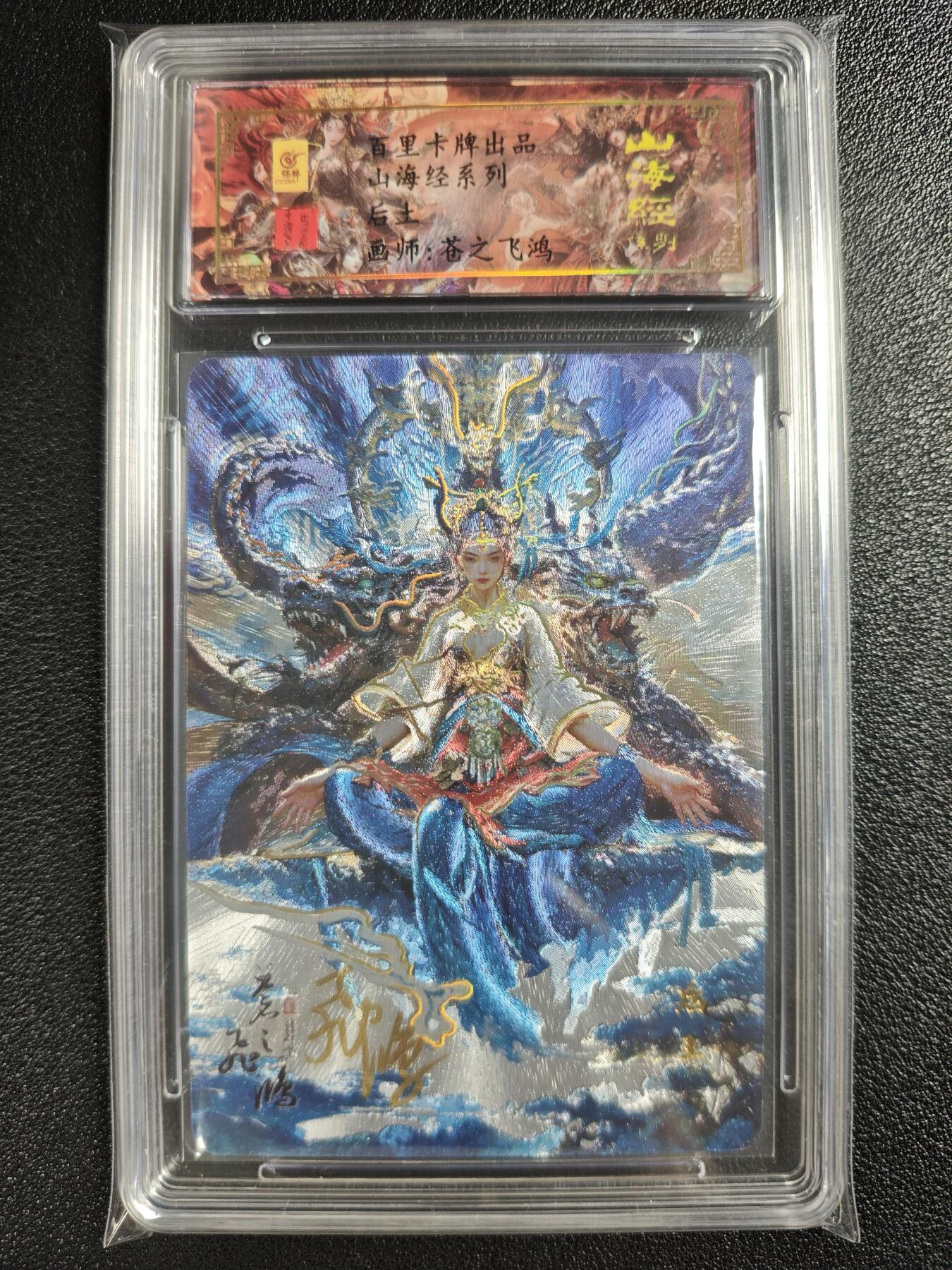 天玑星卡拍第128期《10.13周一截拍》持续收拍收评中 满赠卡需备注