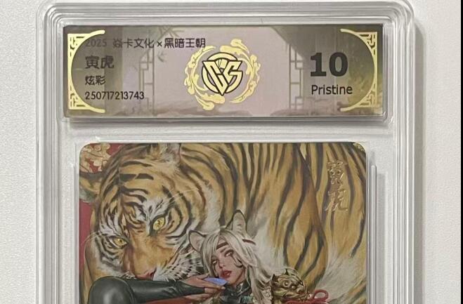NO.12 好又多金牌大场，金戈铁马+美女如云，每周一站式配齐，方便凑单！（周6晚6点半截拍，卖家送拍0抽成！） 焱卡 豪杰传 黑暗王朝 寅虎 炫彩 10P