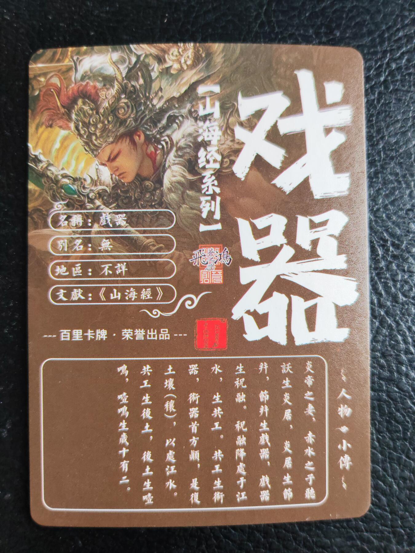 阳大大卡牌拍卖第75期（持续收拍品，周六晚上九点截拍，进群福利早知道）