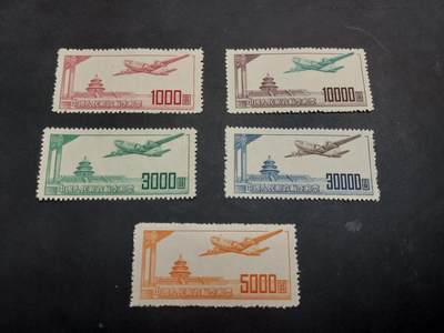 博彦收藏 TM 10月20日 8点邮票专场 - 航空新全 背贴 上品