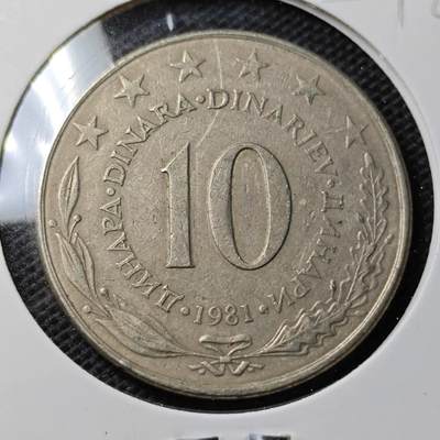 KK钱币收藏小铺 第354场 2月预留时间 周末发货 -  南斯拉夫10第纳尔