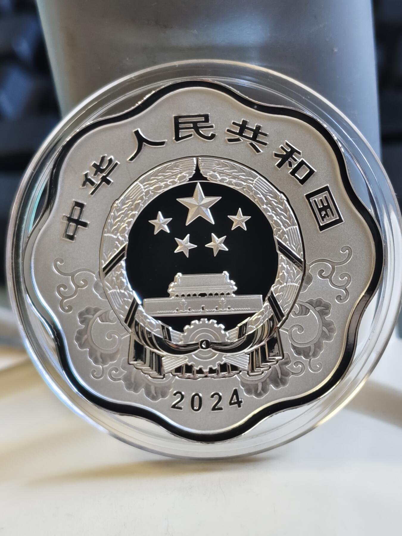 第177期拍卖【长期征集拍品】
