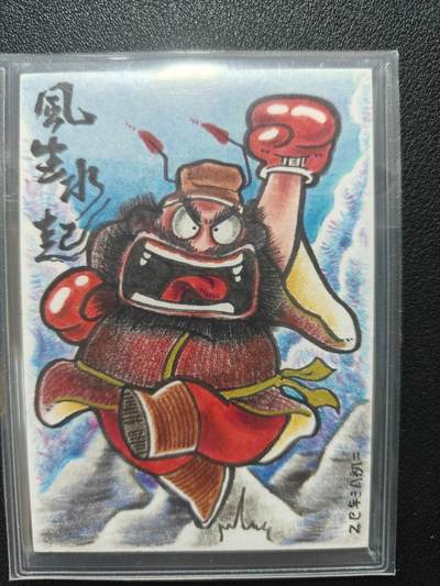 天玑星卡拍第129期《10.16周四截拍》持续收拍收评中 满赠卡需备注 - 【手绘卡】居子 钟馗 风生水起 手绘卡