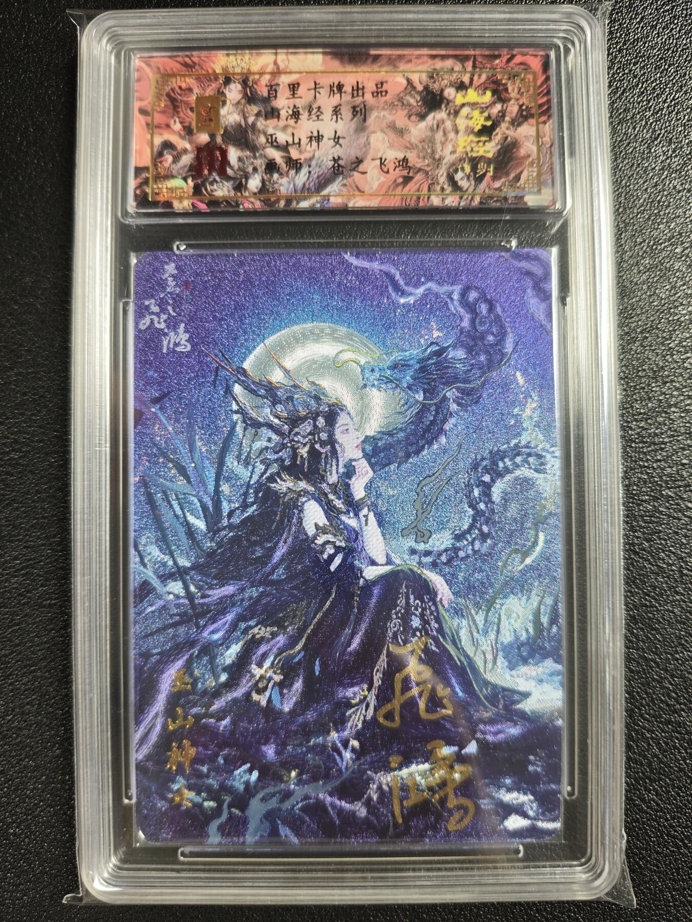 天玑星卡拍第128期《10.13周一截拍》持续收拍收评中 满赠卡需备注