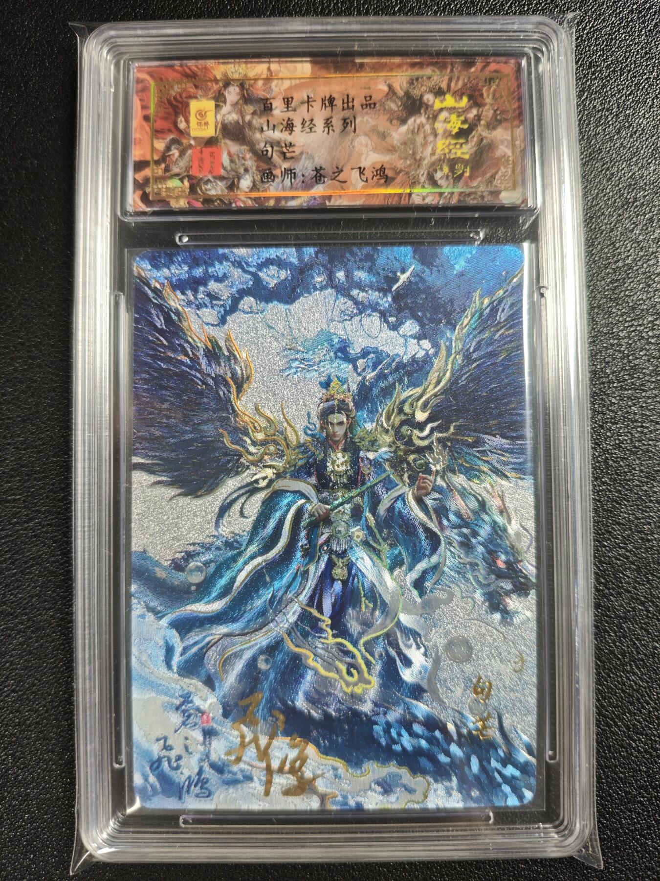 天玑星卡拍第128期《10.13周一截拍》持续收拍收评中 满赠卡需备注