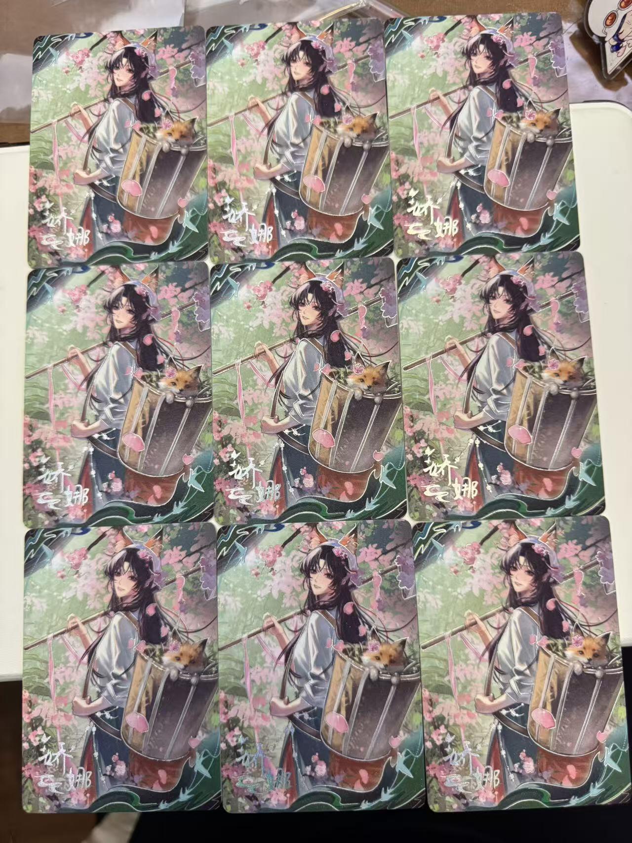 秋萤阁第25期 (10月15日周三晚上22点截拍，欢迎竞拍)  趣卡社聊斋 娇娜 九宫