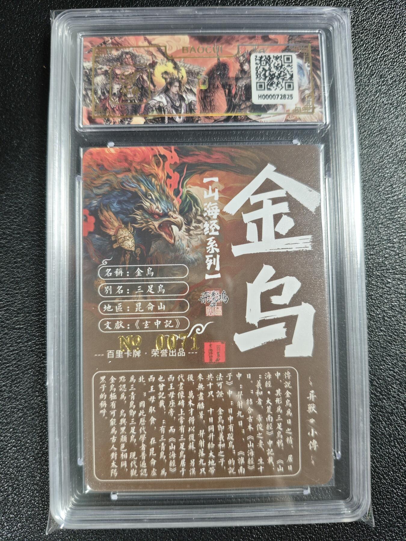 天玑星卡拍第128期《10.13周一截拍》持续收拍收评中 满赠卡需备注