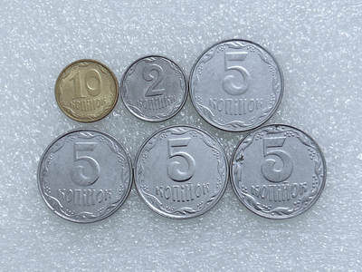 第一海外回流一元起拍收藏 散集专场  第254期 - 乌克兰硬币 6枚