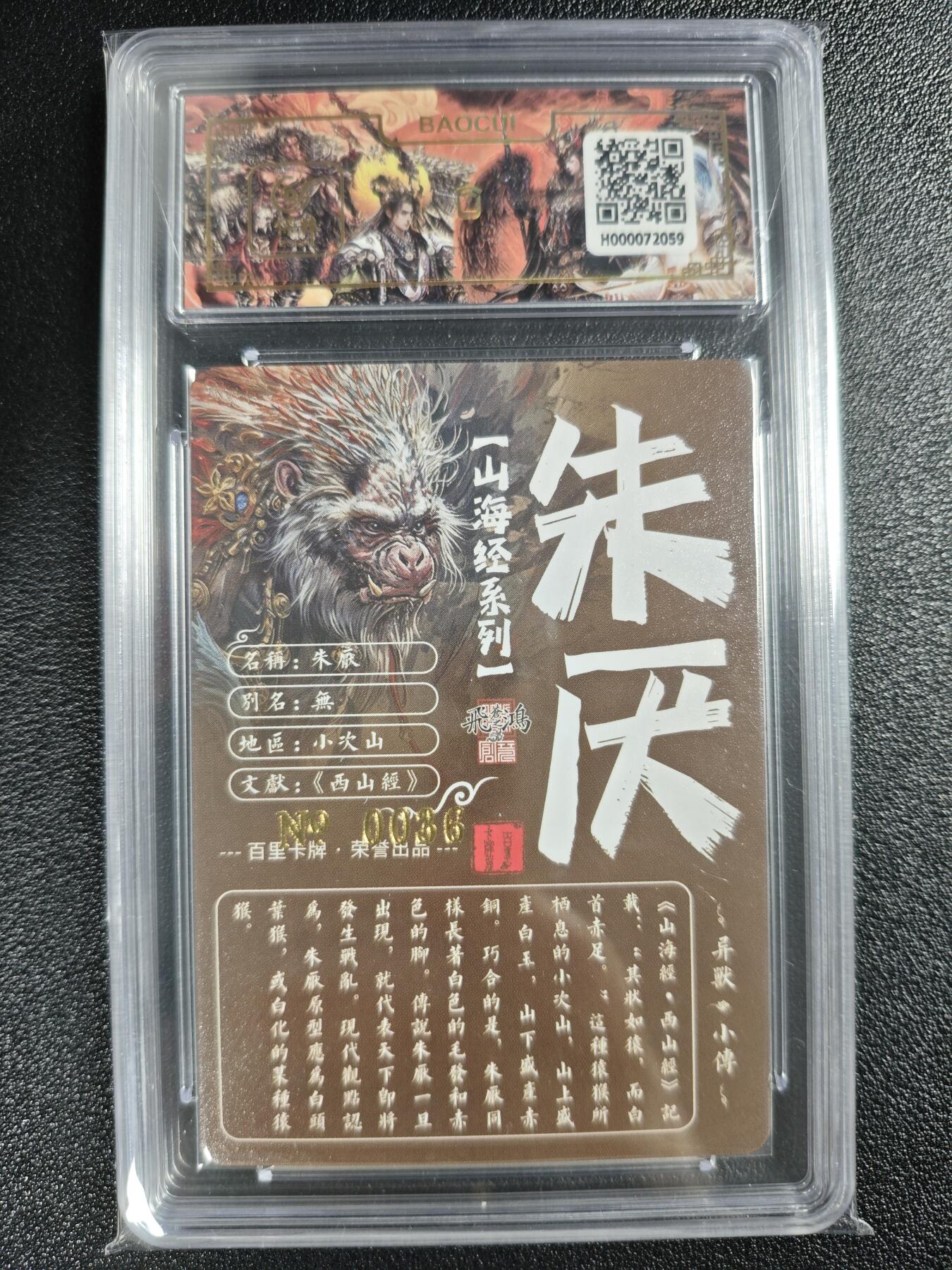天玑星卡拍第128期《10.13周一截拍》持续收拍收评中 满赠卡需备注