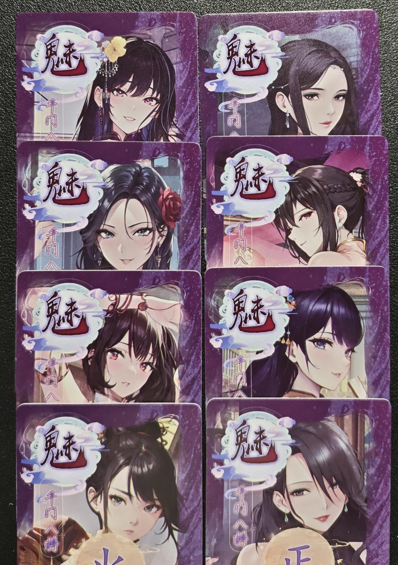 天玑星卡拍第129期《10.16周四截拍》持续收拍收评中 满赠卡需备注 焱卡文化 魅 千门八将 折光 八张
