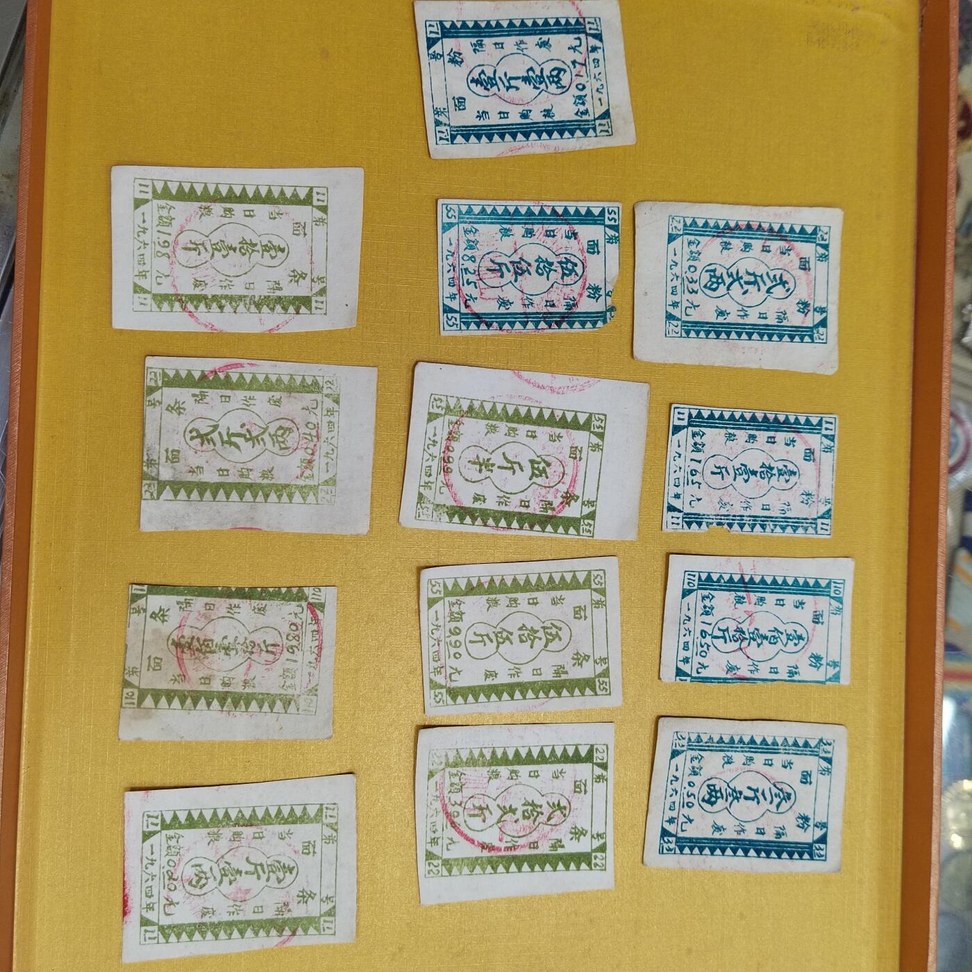 PCAI钱币15-546  钱币小专场 早期票据