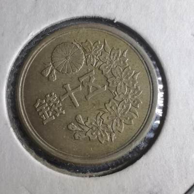 沼泽如烟--第872场 - 昭和二十三年五十钱