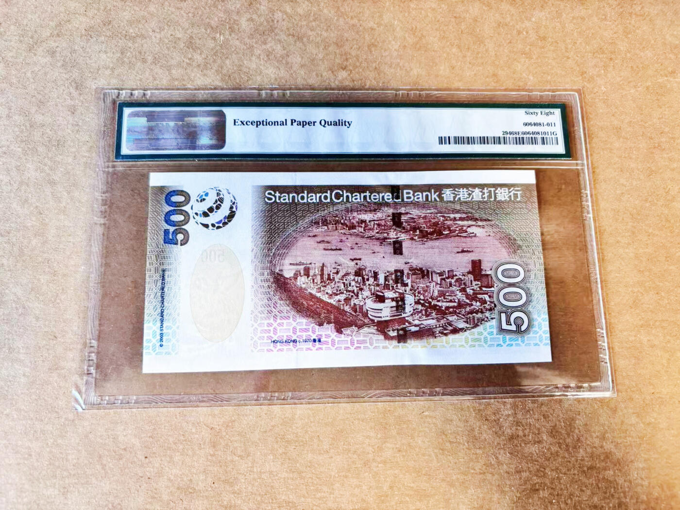 【Blue Auction】世界纸币精拍第735期——18级TOP拍卖/信誉/品质/专业/高效💫