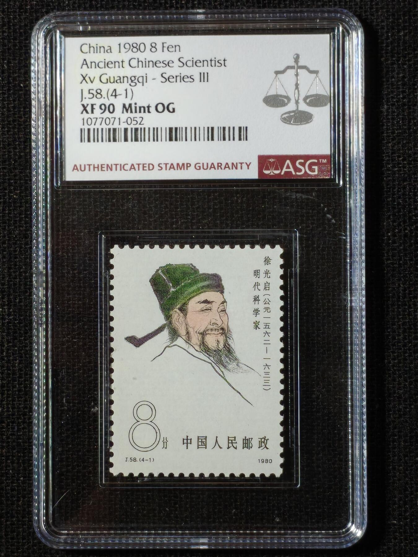 刘世昌艺术品销售中心～虎踞龙蟠*金杨在线联拍群第506期