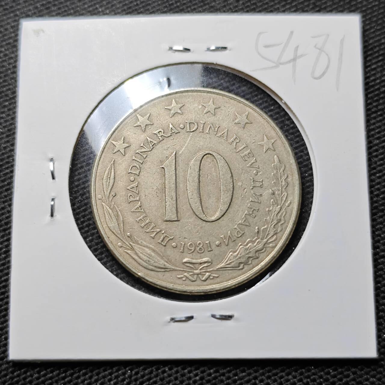 KK钱币收藏小铺 第354场 2月预留时间 周末发货  南斯拉夫10第纳尔