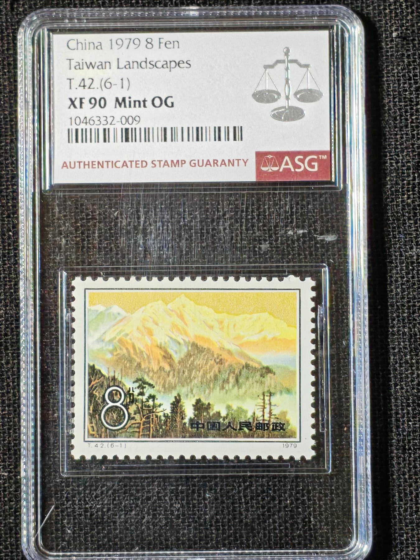 刘世昌艺术品销售中心～虎踞龙蟠*金杨在线联拍群第506期