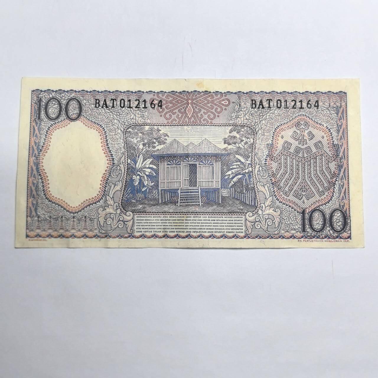 各国外币第93期 无佣金 印度尼西亚100卢比1964年 85品
