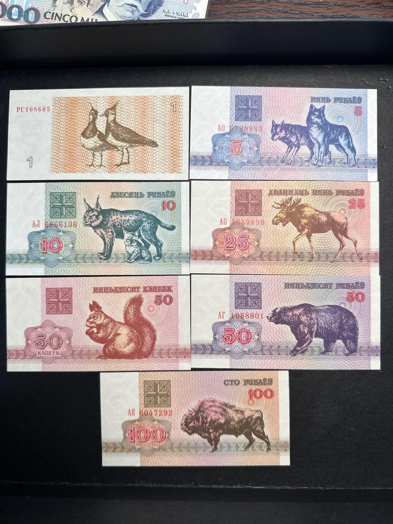 蒂克钱币-第44场 外国平价纸币 自动拍 白俄罗斯 动物版纸币7枚 全新UNC