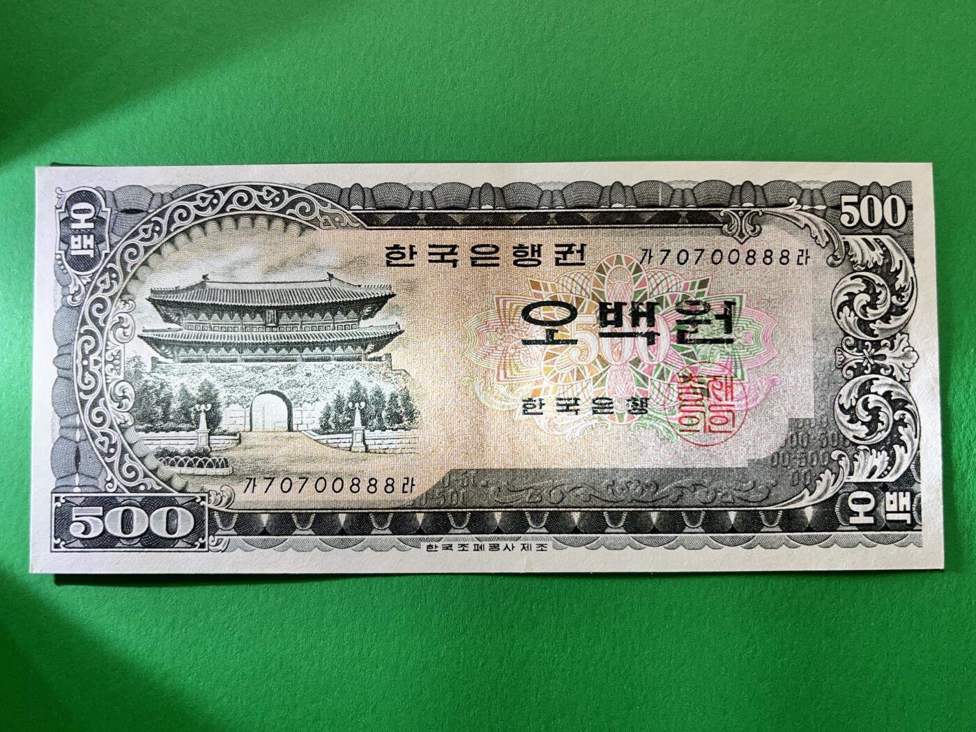 咖啡豆•收藏 2025年Oct_19th欧元韩元等纸币拍卖