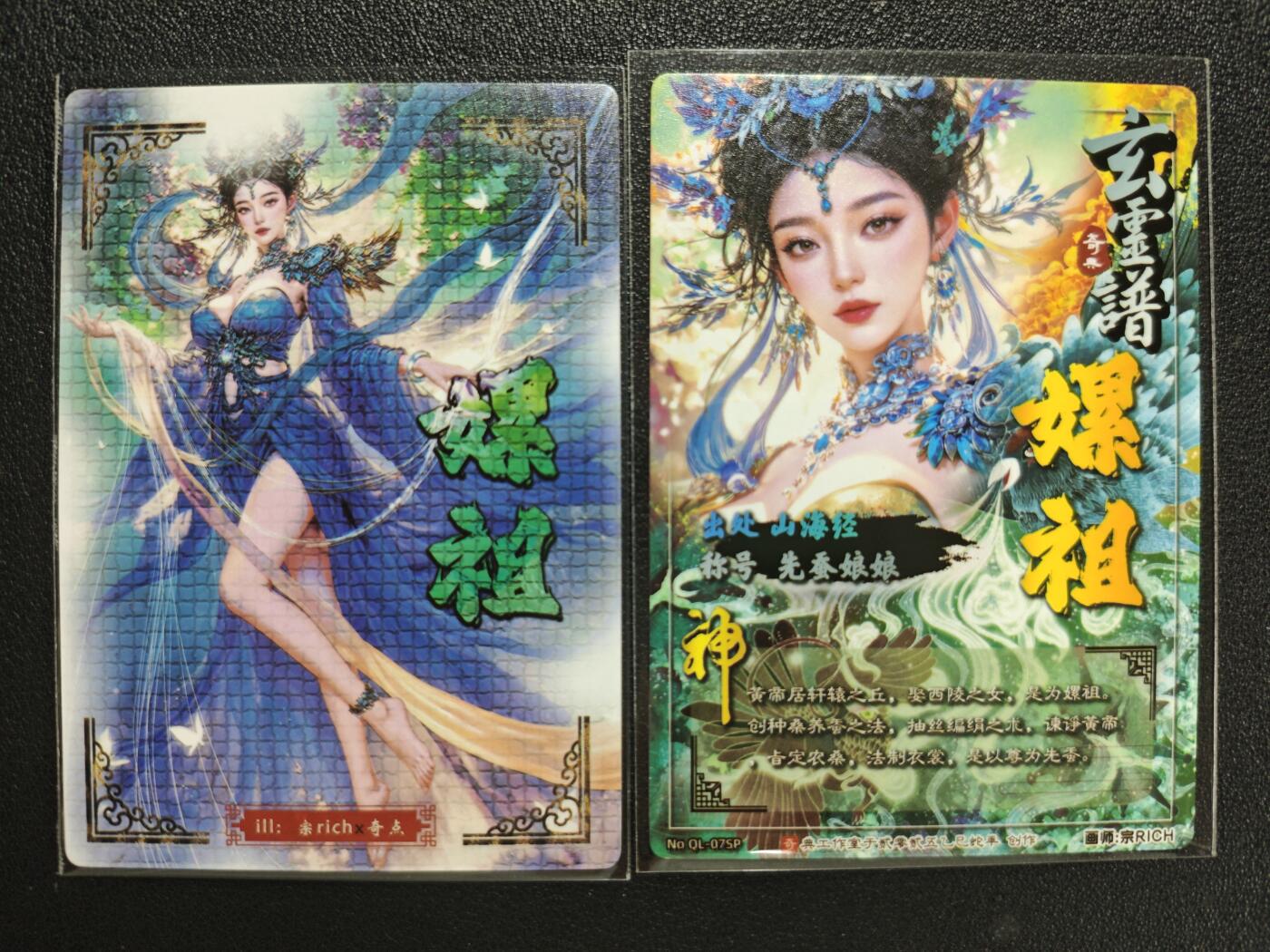 天玑星卡拍第128期《10.13周一截拍》持续收拍收评中 满赠卡需备注
