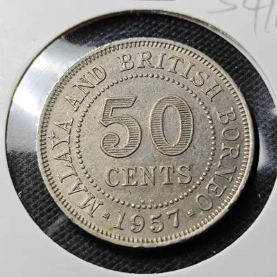 KK钱币收藏小铺 第354场 2月预留时间 周末发货 - 1957英属马来亚50分 