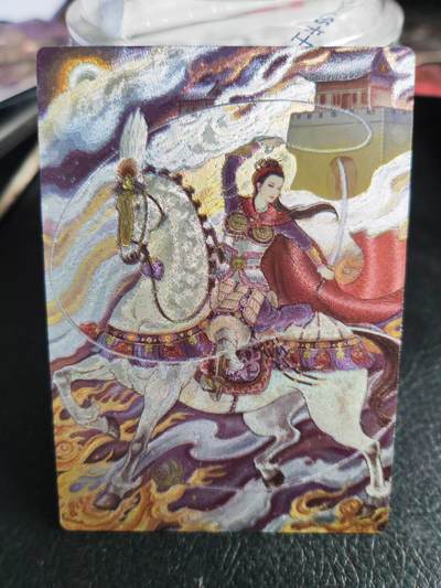 阳大大卡牌拍卖第75期（持续收拍品，周六晚上九点截拍，进群福利早知道） - 昆仑万象 非严 扈三娘 粗闪 限编104/199