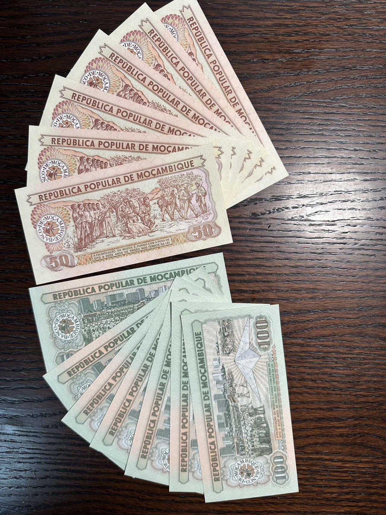 蒂克钱币-第44场 外国平价纸币 自动拍 莫桑比克 梅蒂卡尔纸币13枚 全新UNC