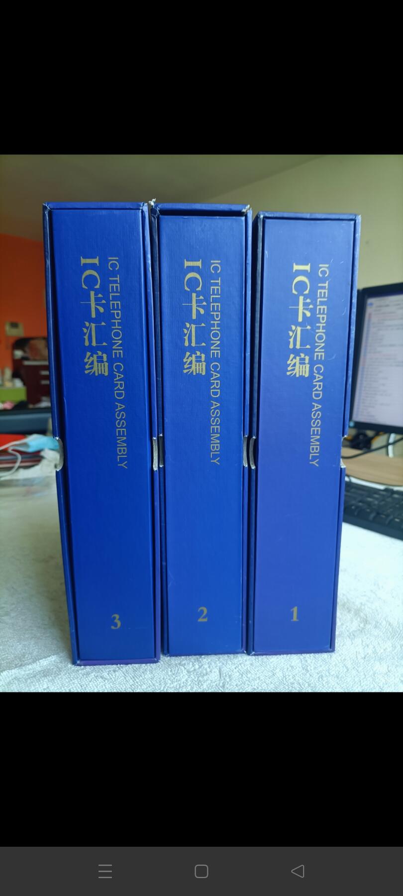 易卡拍卖第51期