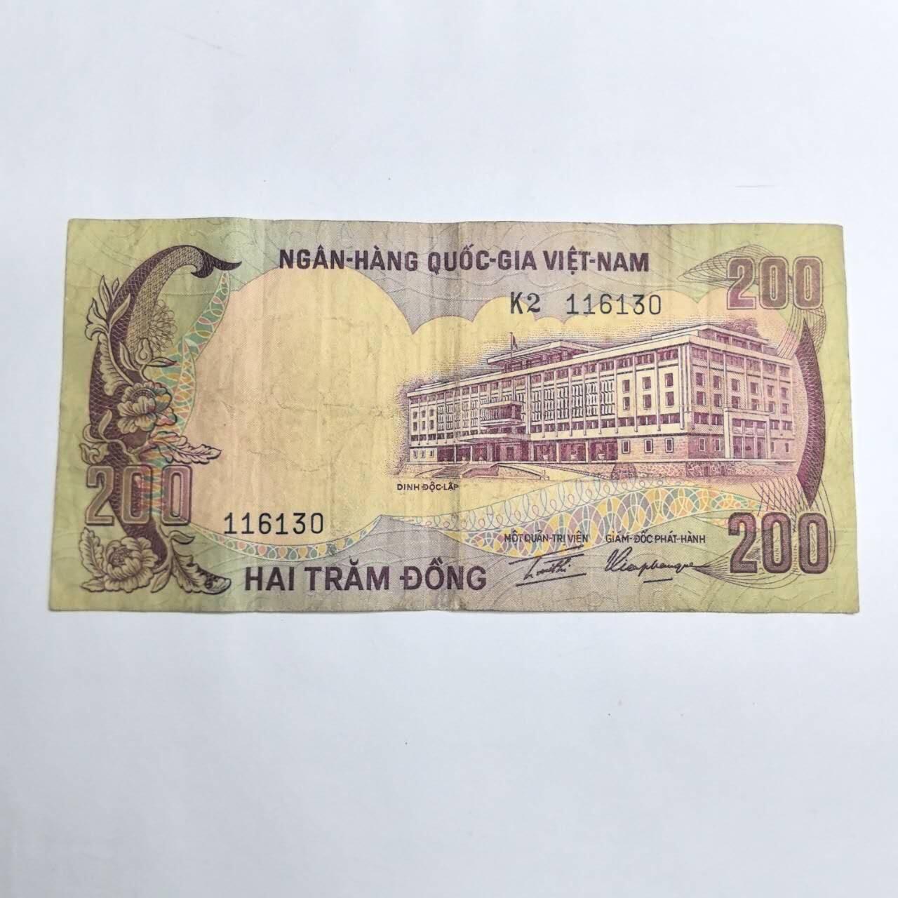 各国外币第93期 无佣金 越南南越 200盾1972年
